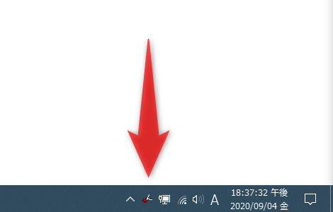 タスクトレイ上に、アイコンが表示される
