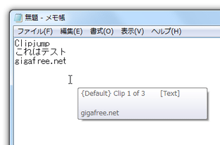 Clipjump スクリーンショット