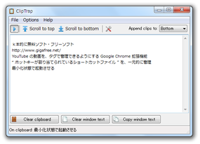 ClipTrap スクリーンショット