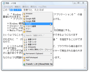 Transfz スクリーンショット