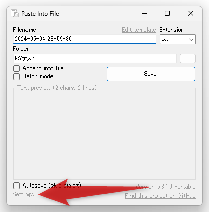 メイン画面の左下にある「Settings」というリンクをクリックする