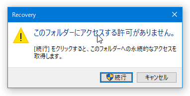 テキストの上でホットキーを押す