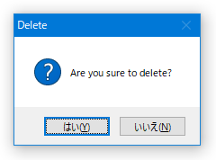 Are you sure to delete?