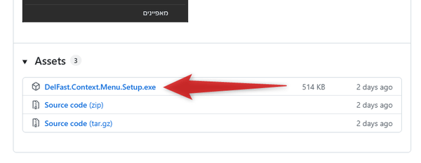 フォルダーを開く