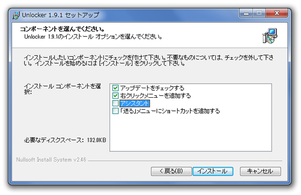 コンポーネントを選んでください