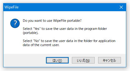 Do you want to use WipeFile portable?