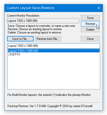 復元したいレイアウトを選択し、画面右上の「Restore」ボタンをクリックする