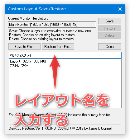 Custom Layout Save/Restore