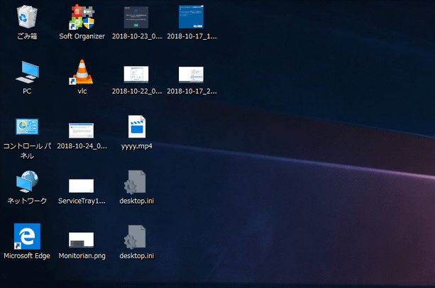 レイアウトを保存しておくと...