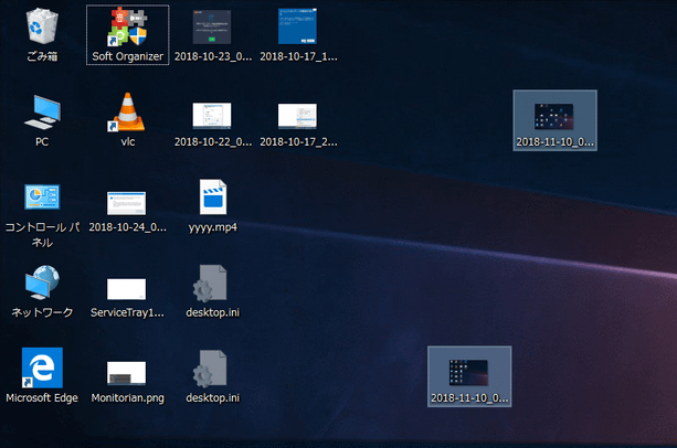 レイアウト保存時に存在しなかったファイルを、ハイライトさせることもできる