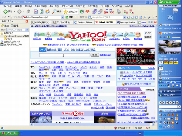 Desktop Sidebar