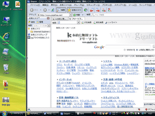 Desktop Sidebar スクリーンショット