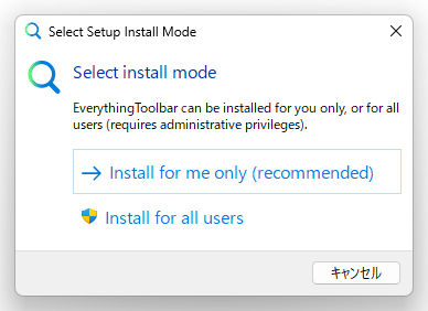 Select install mode