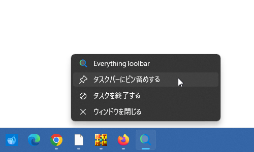 タスクバー上のボタンを右クリックし、「タスクバーにピン留めする」を選択する