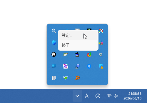 「EverythingToolbar」のアイコンを右クリックして「設定」を選択する