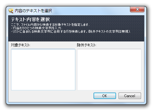 文書内のテキストを指定することもできる