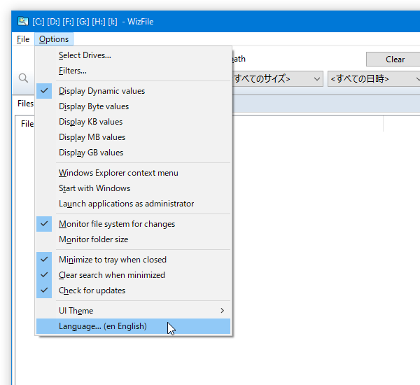 メニューバー上の「Options」から「Language」を選択する
