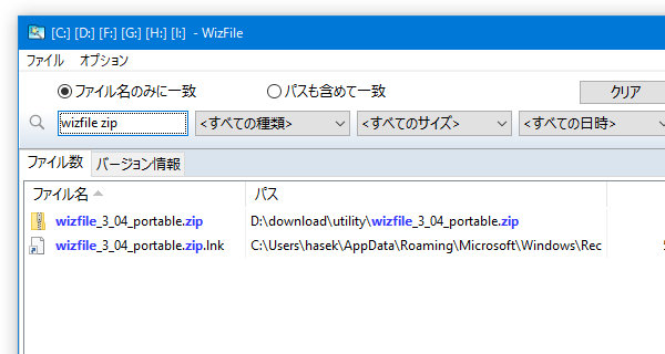 複数のキーワードを半角スペース区切りで入力すると、“ AND 検索 ” になる