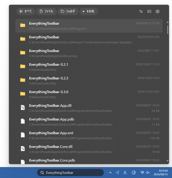 EverythingToolbar