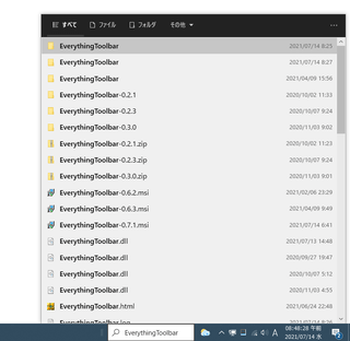 EverythingToolbar スクリーンショット