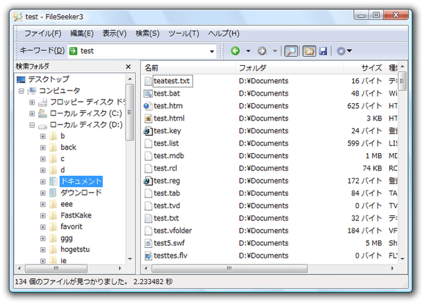 FileSeeker