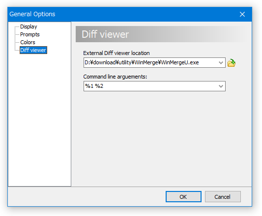 Diff ツールを指定しておく必要がある