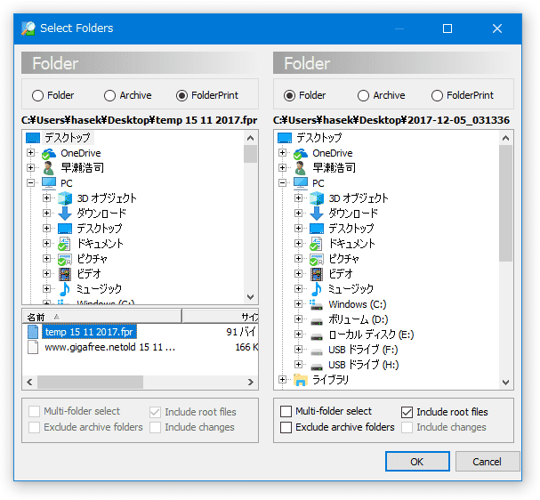 Select Folders