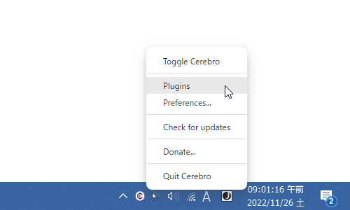タスクトレイアイコンを右クリックして「Plugins」を選択する