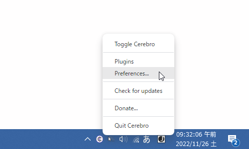 タスクトレイアイコンを右クリックして「Preferences」を選択する