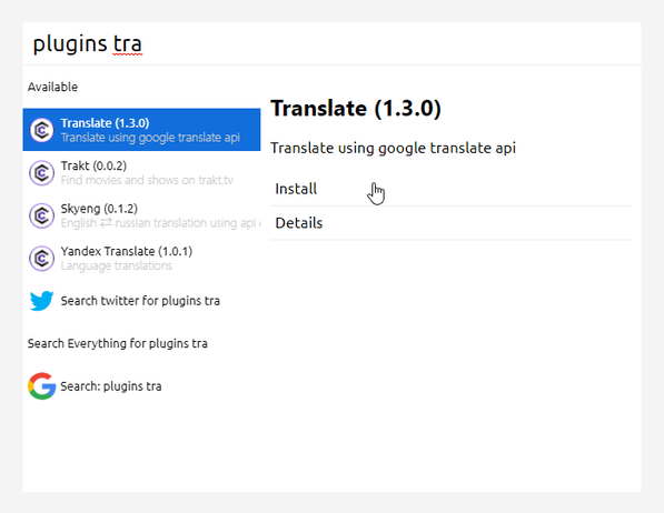 「Translate」プラグインをインストールする