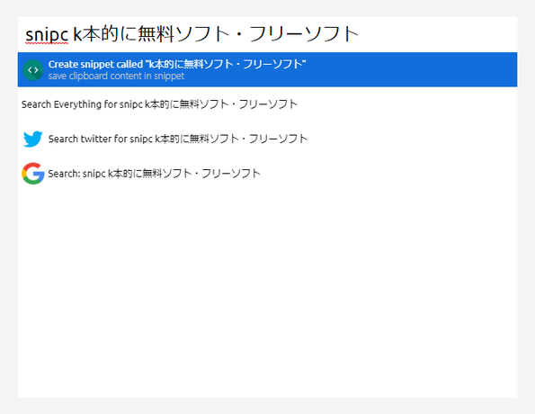 必要な数だけ定型文を登録する