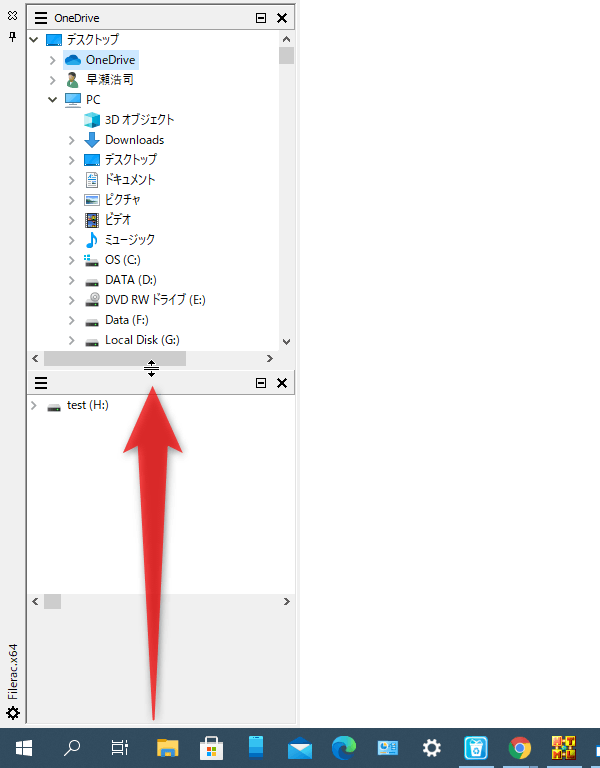 上方向にドラッグする