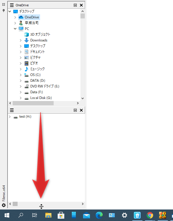 下方向にドラッグする