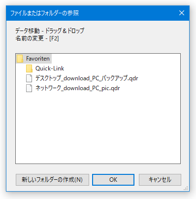 これまでに保存してきたレイアウトが、一覧で表示される