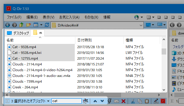 任意のテキストを含むファイルを、ハイライトさせられるようにな