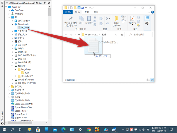 「Filerac」で表示中のファイルやフォルダは、ドラッグ＆ドロップで他のアプリケーションに送ることもでき