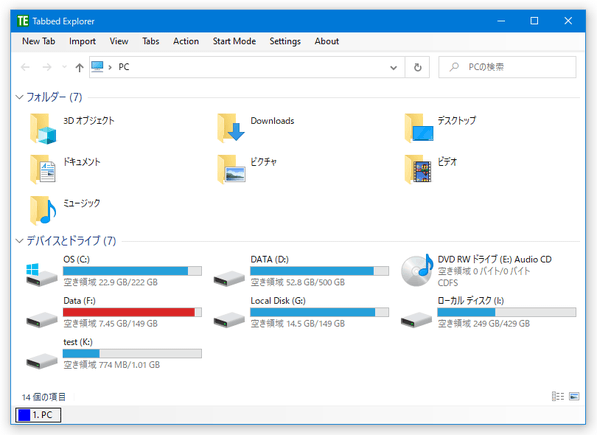 Tabbed Explorer