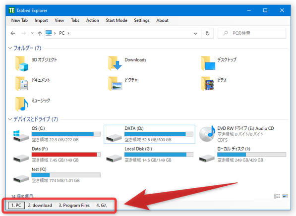 カラフルなアイコンが非表示になった