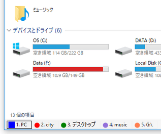 Tablacus Explorer スクリーンショット