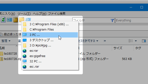 最近閉じたタブ一覧