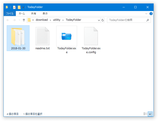 「TodayFolder.exe」のあるフォルダ内に “ 今日の日付の名前が付いたフォルダ ” が作成され...