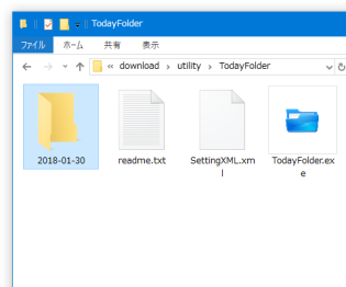TodayFolder スクリーンショット