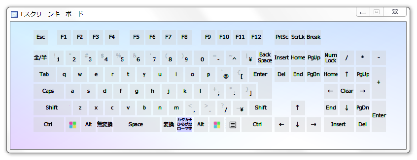 Fスクリーンキーボード スクリーンショット ｋ本的に無料ソフト