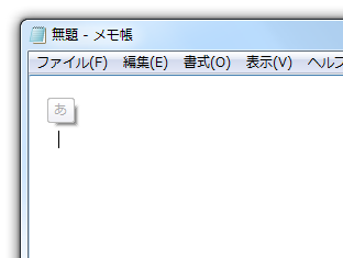 俺のキーボード スクリーンショット