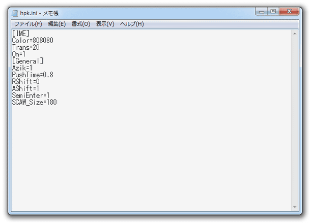 IME を ON にした時、アクティブウインドウがオレンジっぽい感じの色に変わる