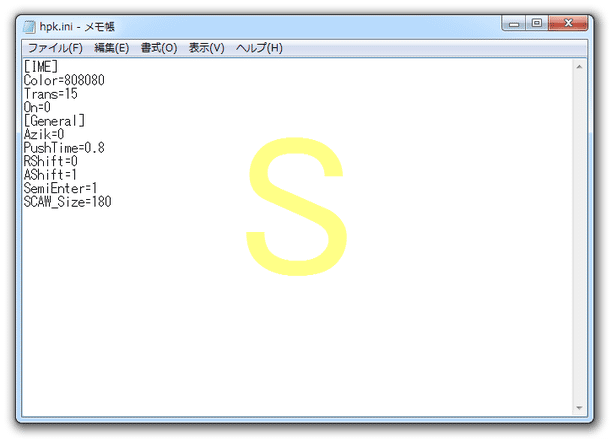 IME を ON にした時、アクティブウインドウがオレンジっぽい感じの色に変わる