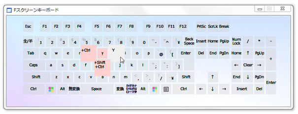 フリック入力が可能になる