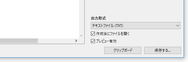 画面右下にある「保存する」ボタンをクリックする