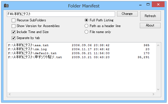 Folder Manifest