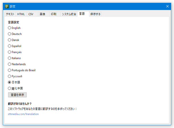 download the new for android FilelistCreator 23.6.13 download the new for android FilelistCreator 23.6.13